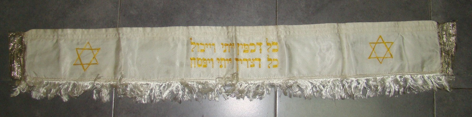 Germany Jewish Judaica Vintage Rabbi Passover Seder Pesach Embroidery Cloth   ?