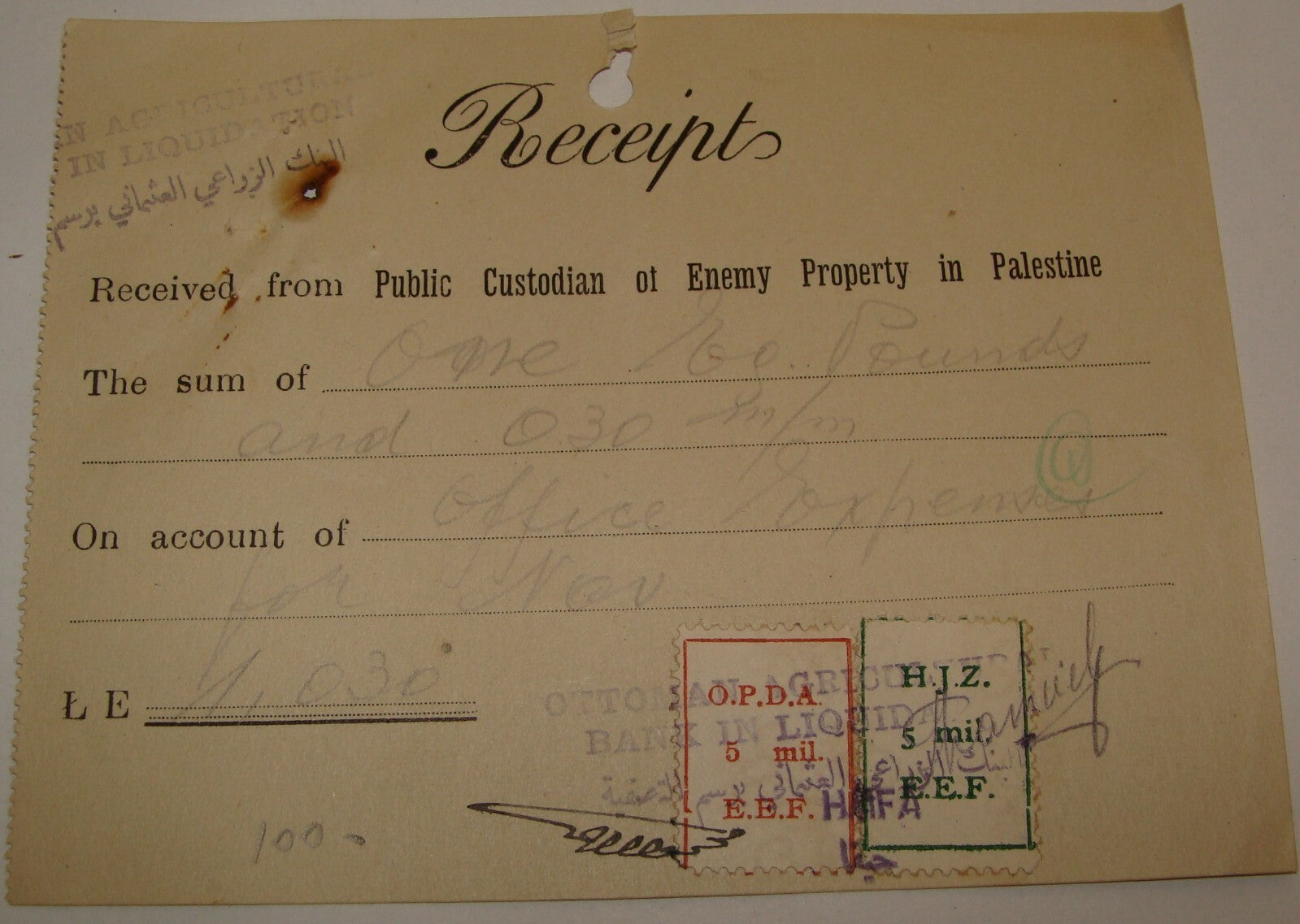 Payment Palestine Israel Public Custodian of Enemy Property Receipt Stamp