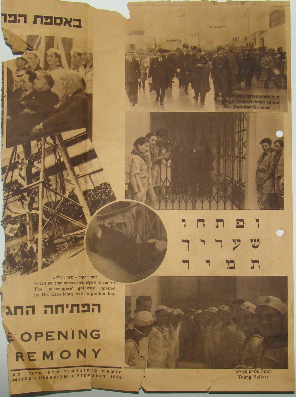 Poster Palestine Jewish Judaica Israel Hebrew 1938 Tel Aviv Port Opening Zionist