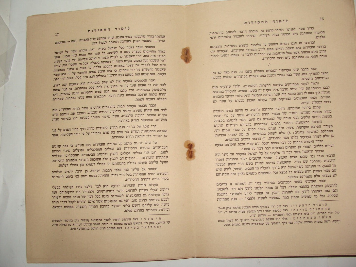 Booklet Jewish Ad Judaica 1947 Rabbi Chabad Lubavitch Chassidic NY Brooklyn