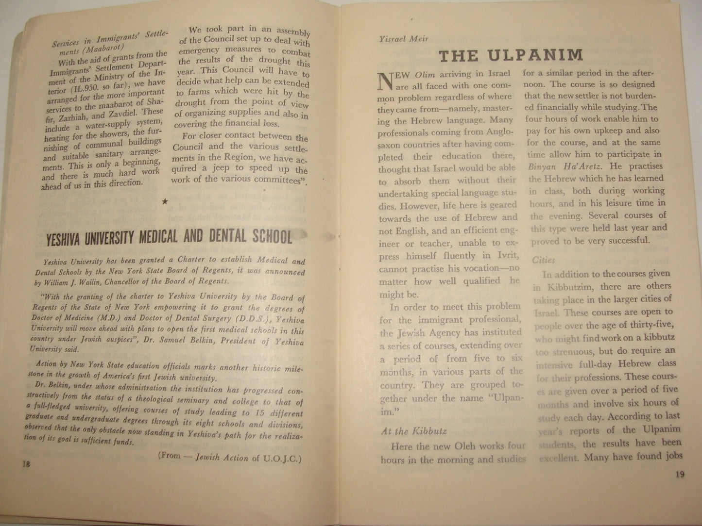 Booklet Jewish Judaica 1951 Israel Israeli Zionist Youth Diaspora Jews Immigrant