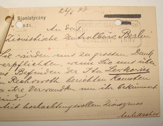Germany Letter Jewish Judaica 1917 Zionist Bureau German Berlin Lodz Poland