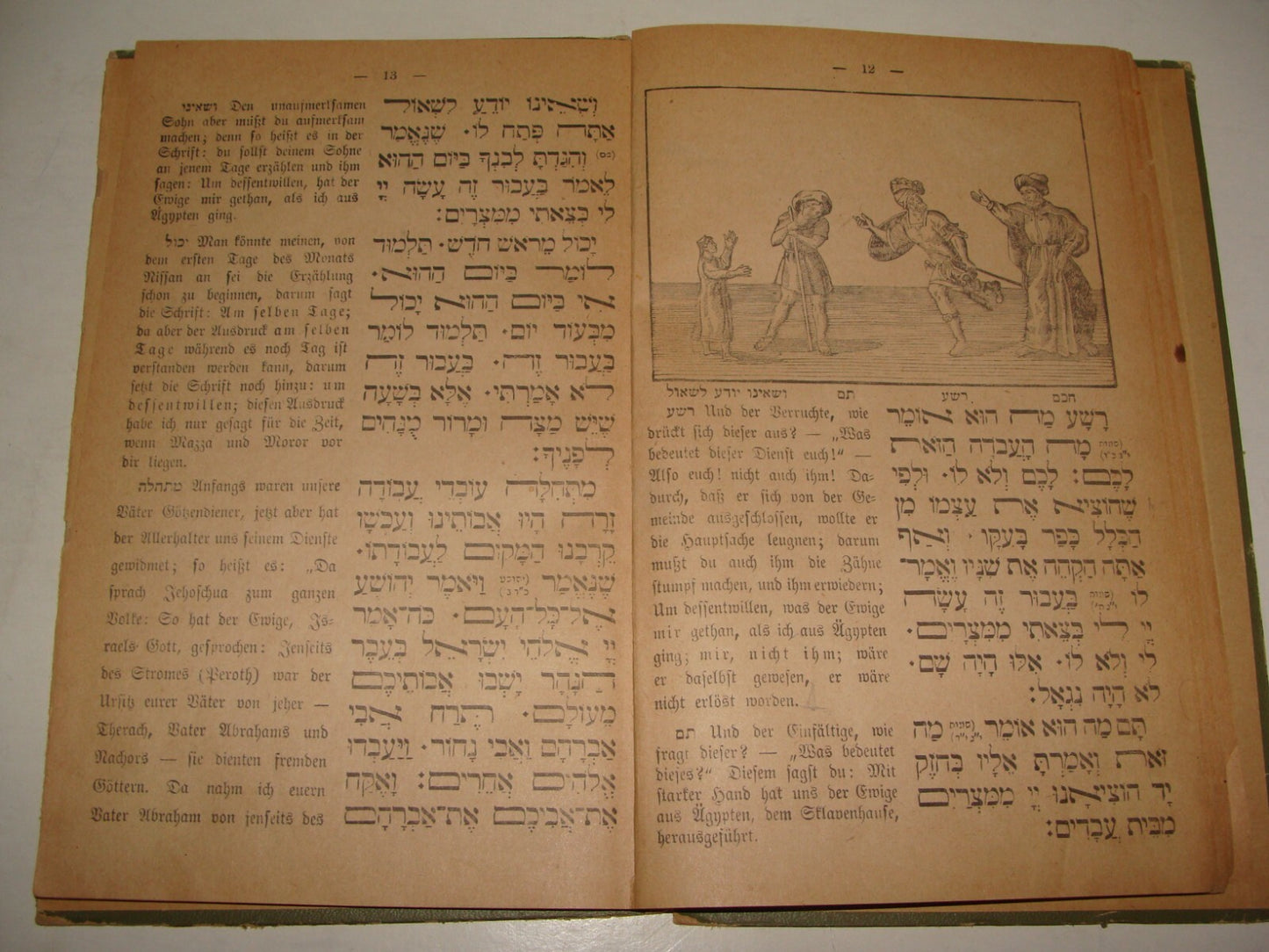 Germany Ad Jewish Judaica 1918 Rabbi Hebrew German   Frankfurt Passover Haggadah