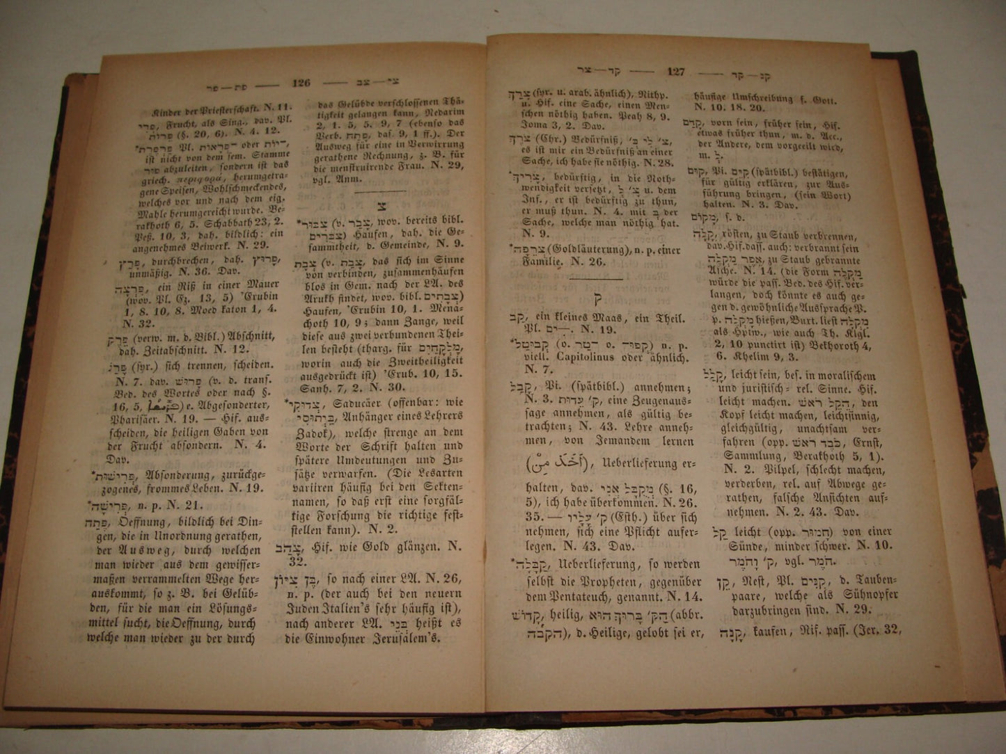 Germany Book Jewish Judaica German Bible Biblical Hebrew MISCHNAH Geiger 1845