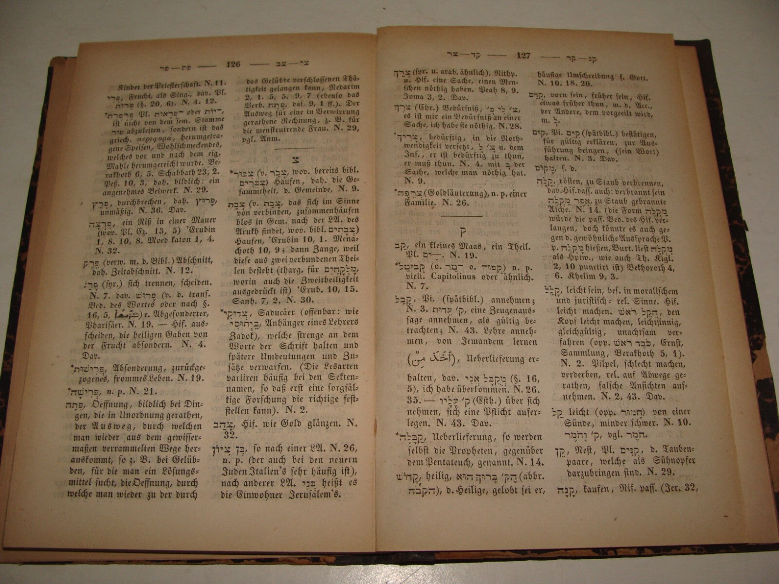 Germany Book Jewish Judaica German Bible Biblical Hebrew MISCHNAH Geiger 1845