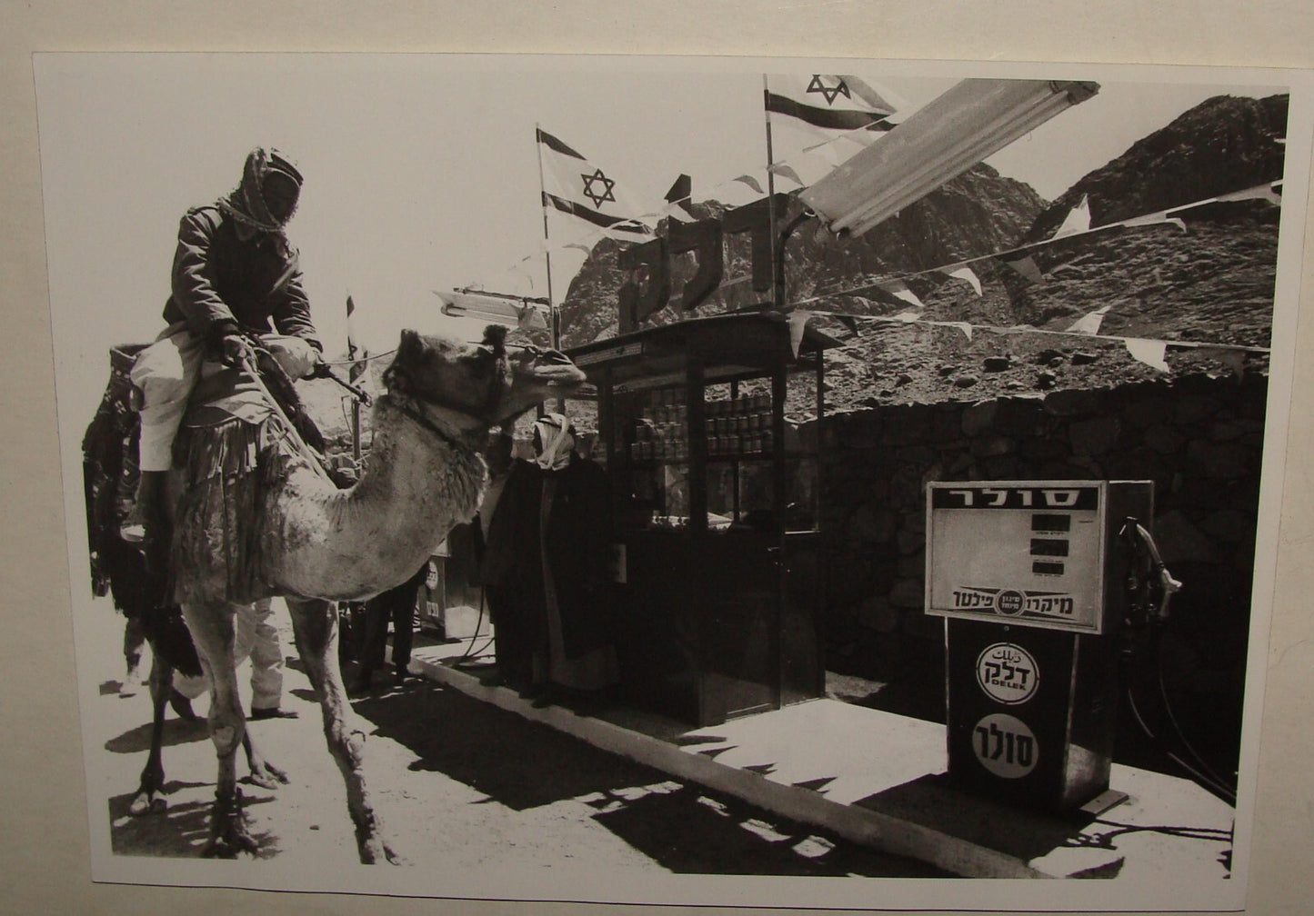 Photo Israel 1974 Egypt Sinai Bedouin Tribe Israeli Oil Gas SANTA CATHERINA x4