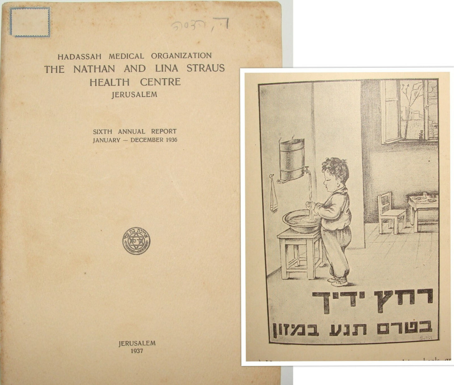 Report Palestine Jewish Judaica 1937 Israel HADASSAH Medical Hospital Zionist