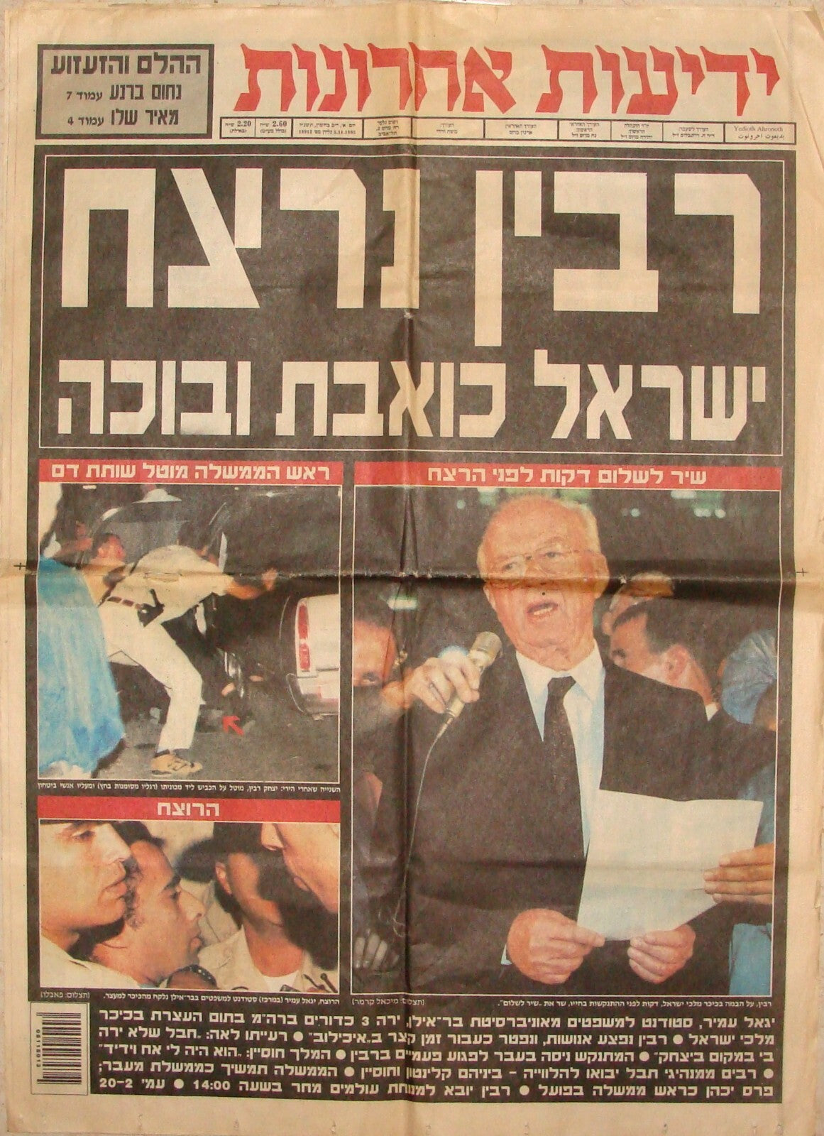 Pol Newspaper Jewish 1995 Israel Israeli Prime Minister Yitzhak Rabin Murder