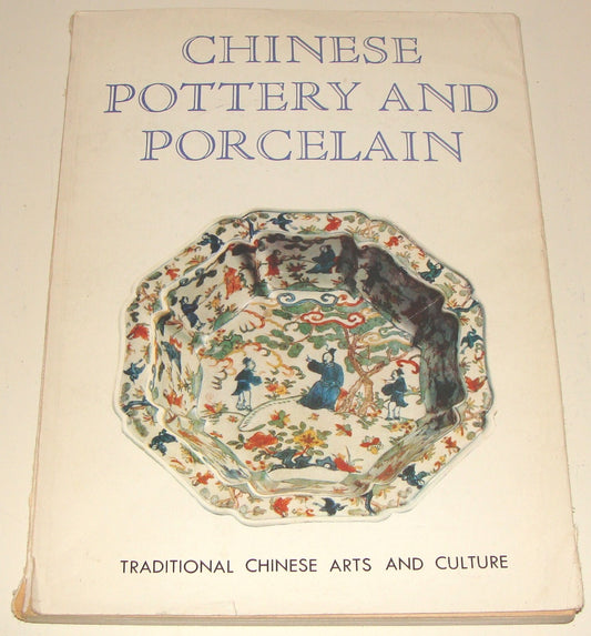 1984 China Chinese Pottery And Porcelain Book Art Culture