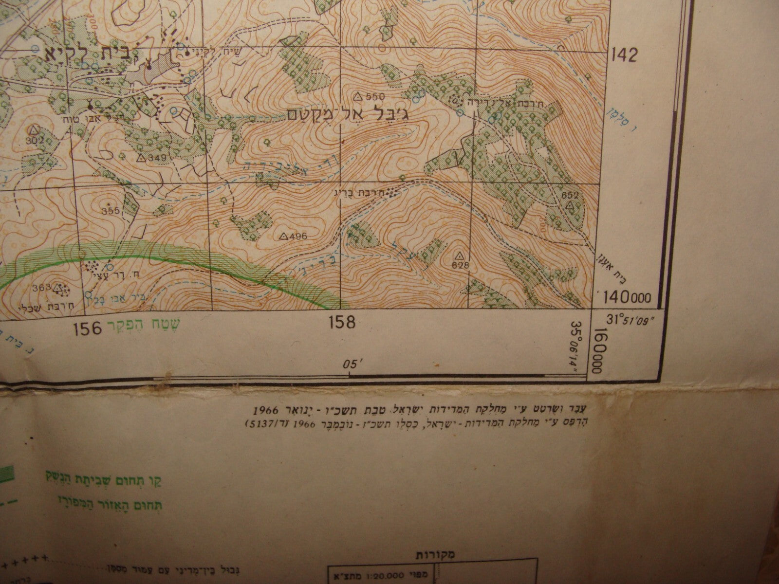ISRAEL Map LOD Hebrew 1966 Pre Six Day War Arab Settlements West Bank
