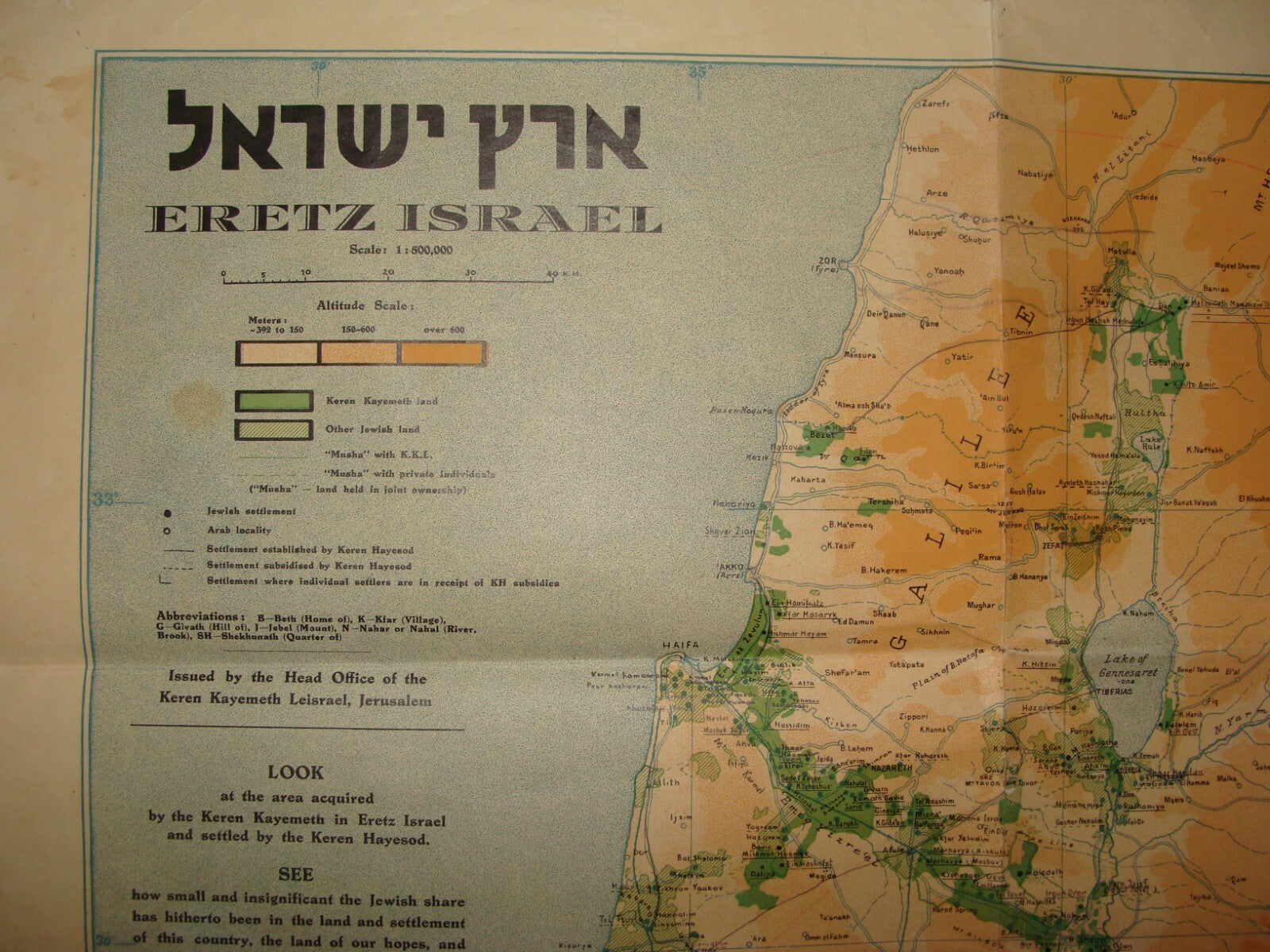 Map Palestine 1930s ERETZ ISRAEL KKL JNF Jewish Agency Zionist Settlements Fund