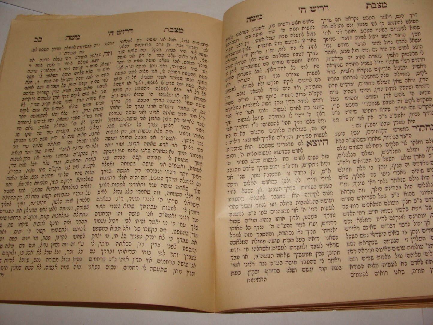 Book Jewish Judaica 1908 Jerusalem Rabbi מצבת משה חלק ראשון Pt.1 Hebrew