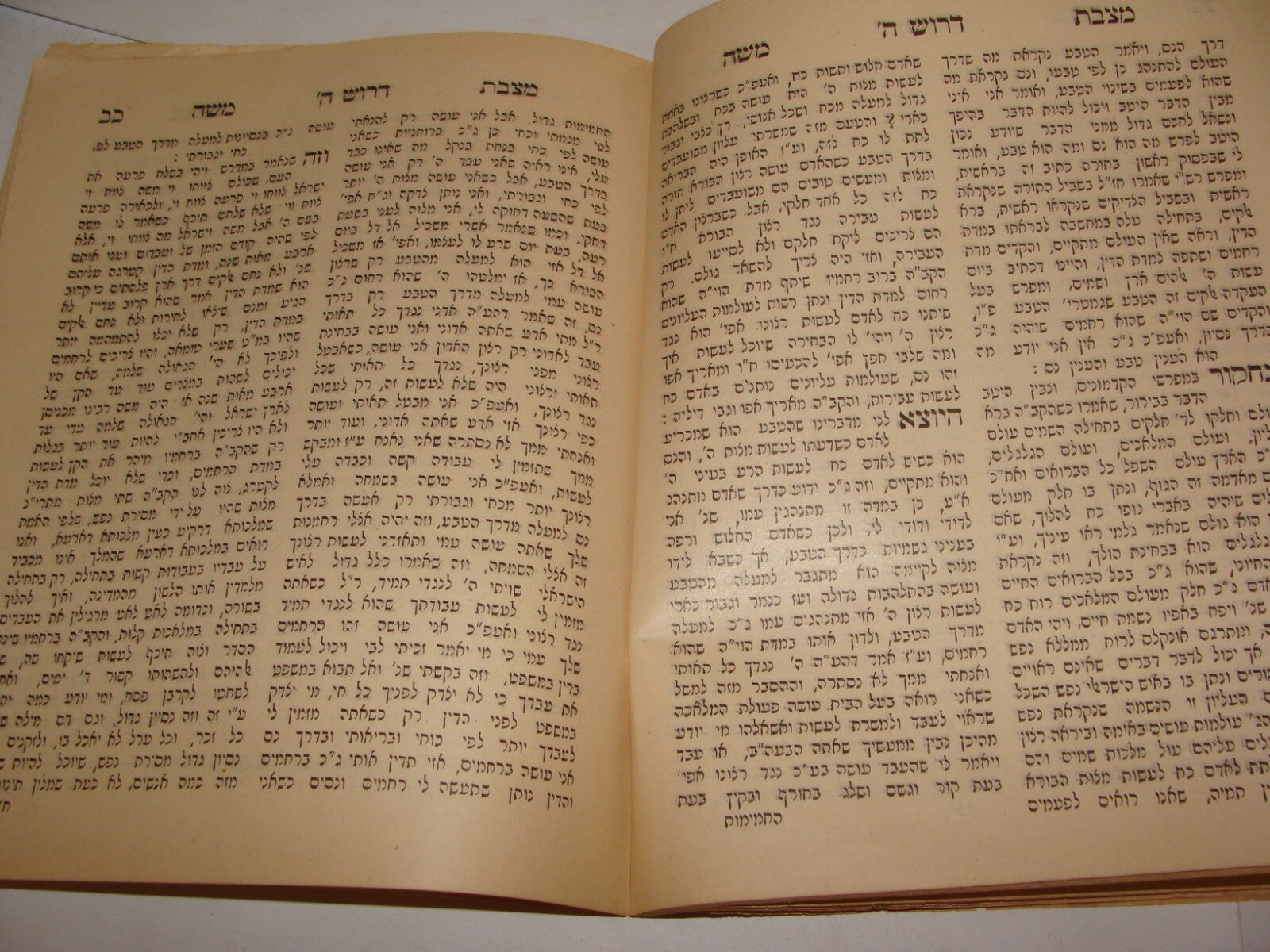 Book Jewish Judaica 1908 Jerusalem Rabbi מצבת משה חלק ראשון Pt.1 Hebrew