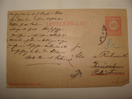 Card Palestine Jewish Judaica 1920s Hungary Budapest Letter Postcard Stamp To