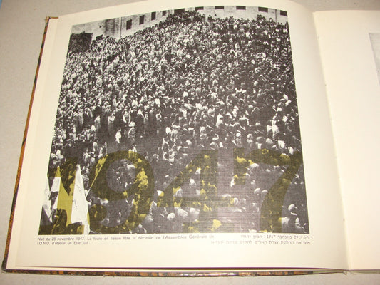 Book Jewish 1970 Israel Israeli Agriculture School MIKVEH ISRAEL Photo Album
