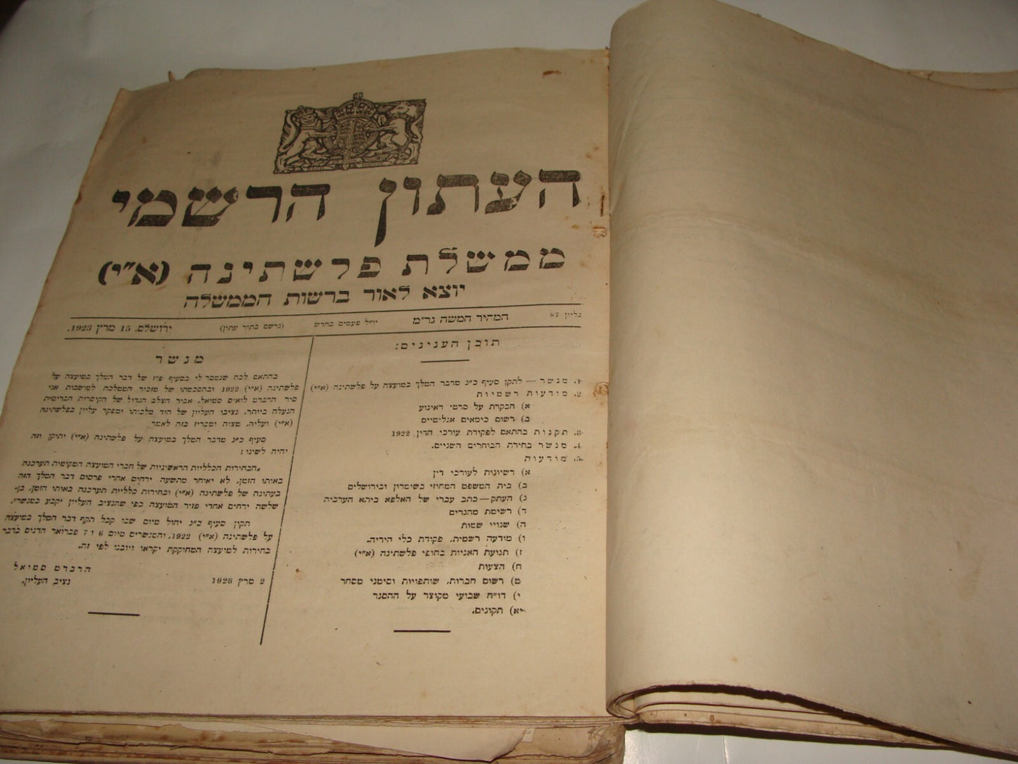 Pol Newspaper Palestine RARE British Government of Gazette 1923 ALL 24 ISSUES