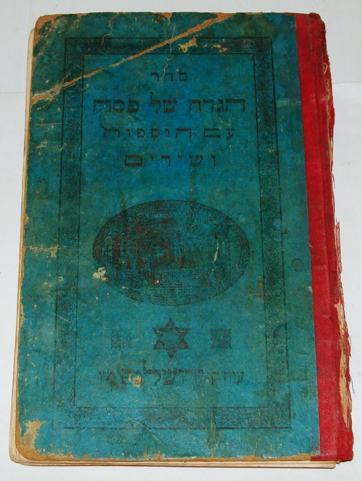 Book Jewish Judaica 1930 Palestine Israel Jerusalem Hebrew Passover Haggadah