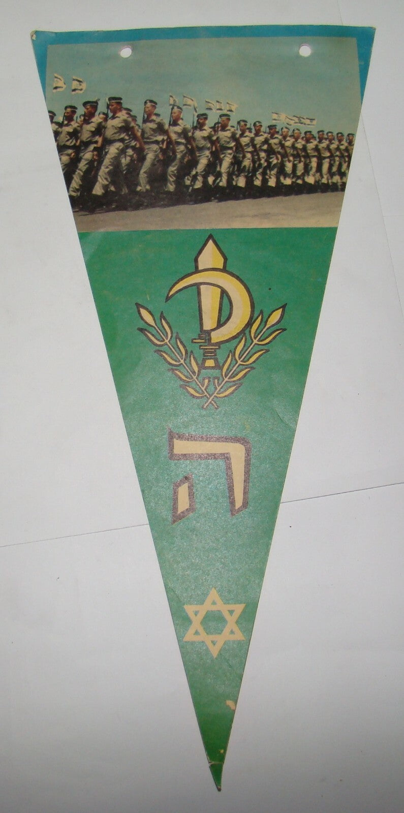 Israel Army israeli vintage military flag flags independence day navy air force