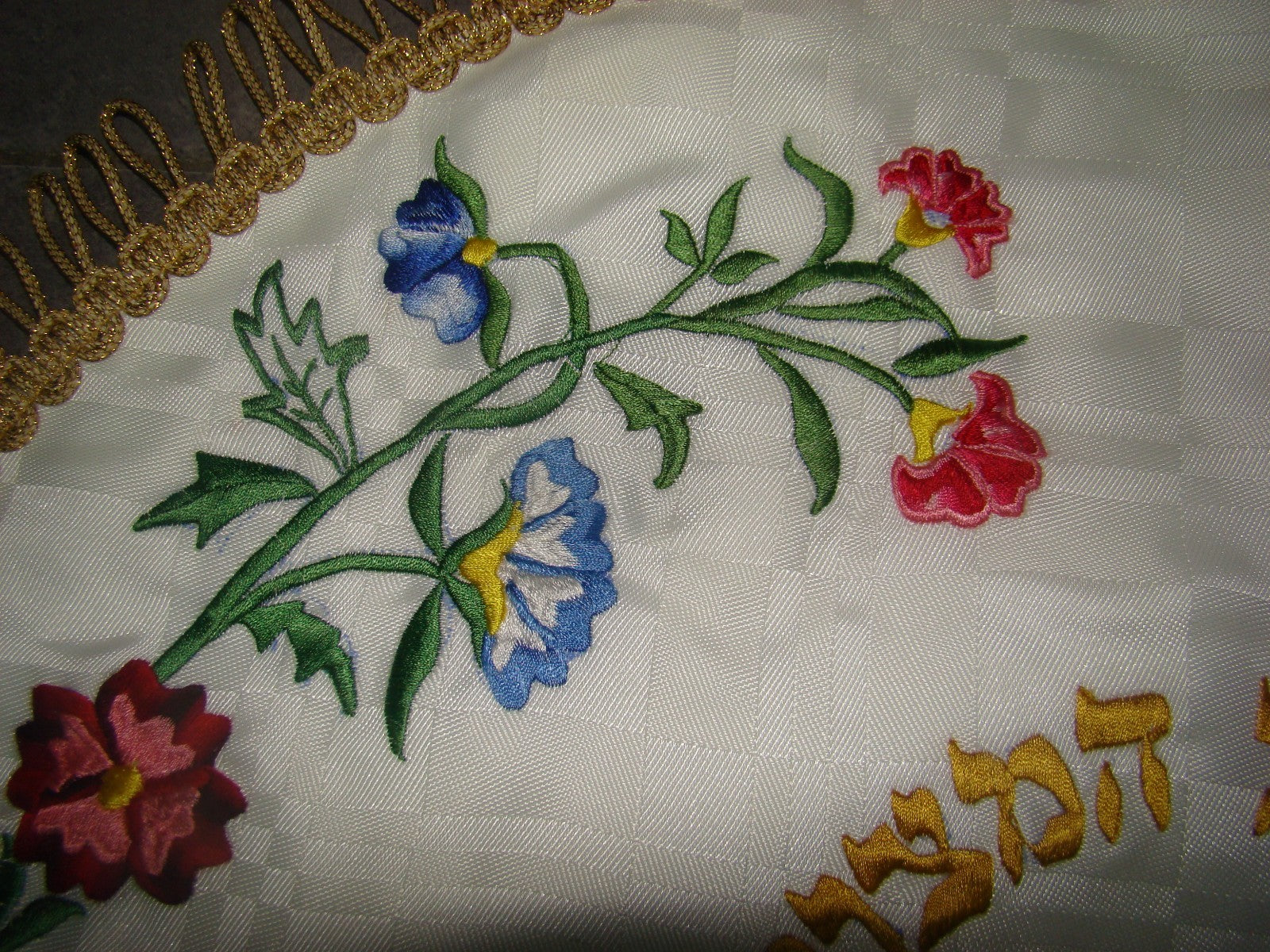 Ad Jewish Judaica SADIGURA Passover Seder Pesach Matzo Cover Embroidery Table