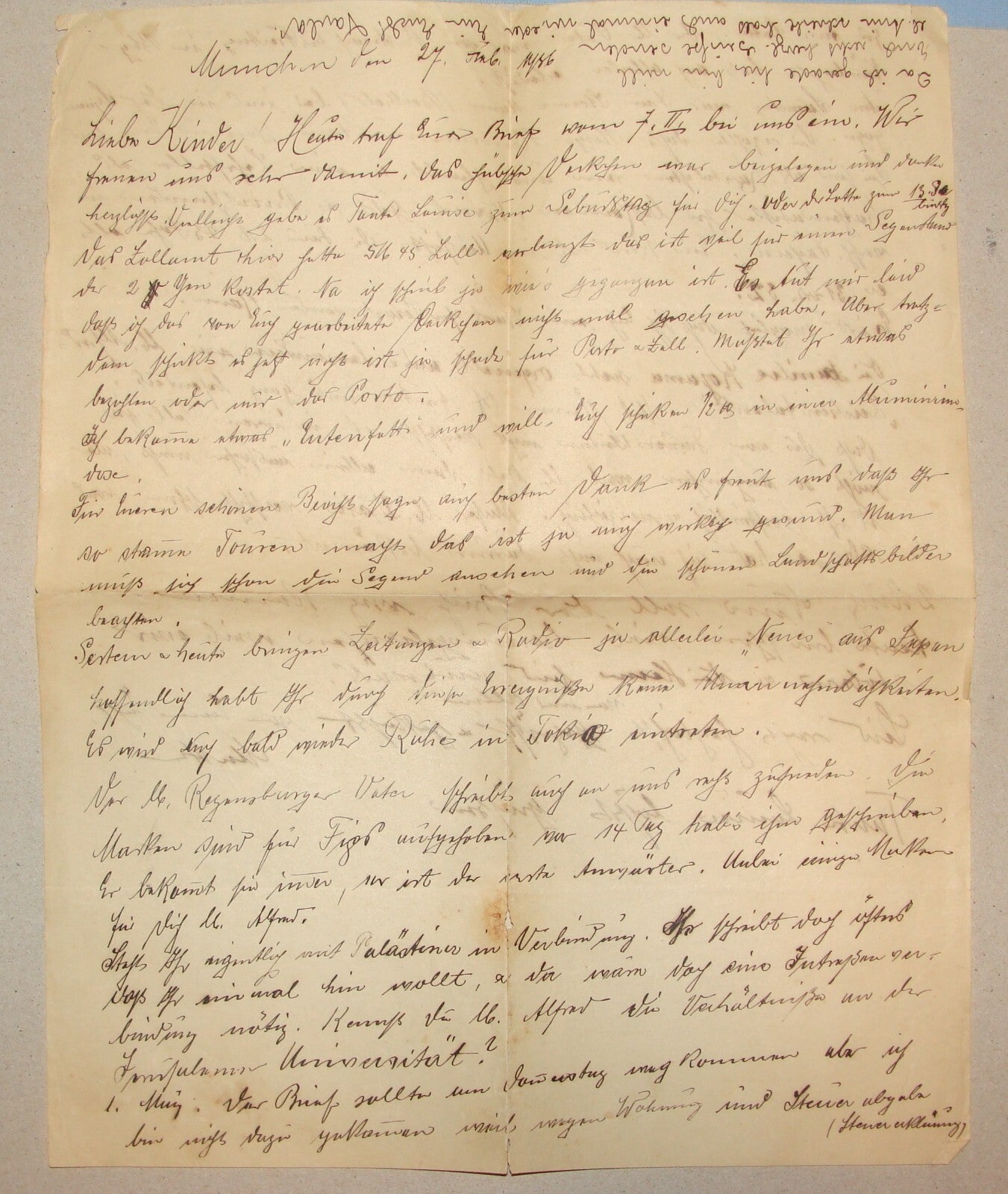 Germany Letter Jewish Judaica 1946? German   Munich