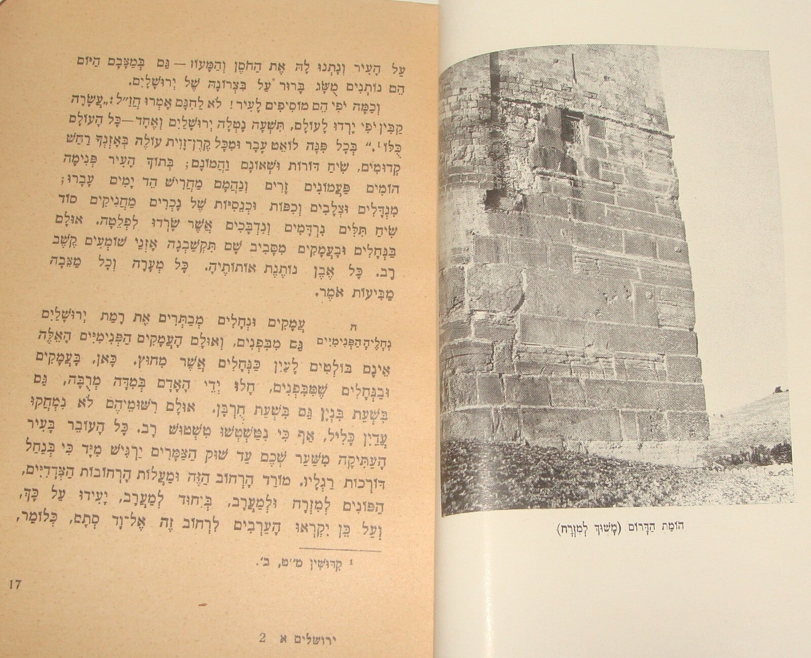 Jewish Judaica 1935 Palestine Israel Jerusalem Hebrew Book Map History 