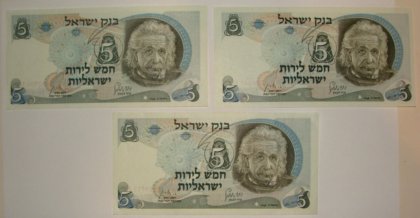 ISRAEL 1968 Banknote x3 Lot Excellent Condition