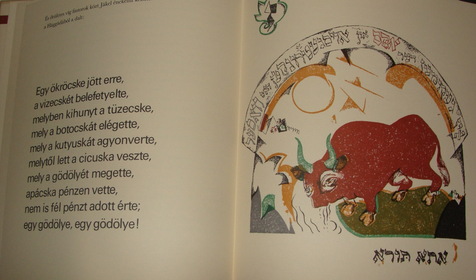 Jewish Judaica 1982 Hungary Budapest A Bacherachi Rabbi Heine Heinrich Passover