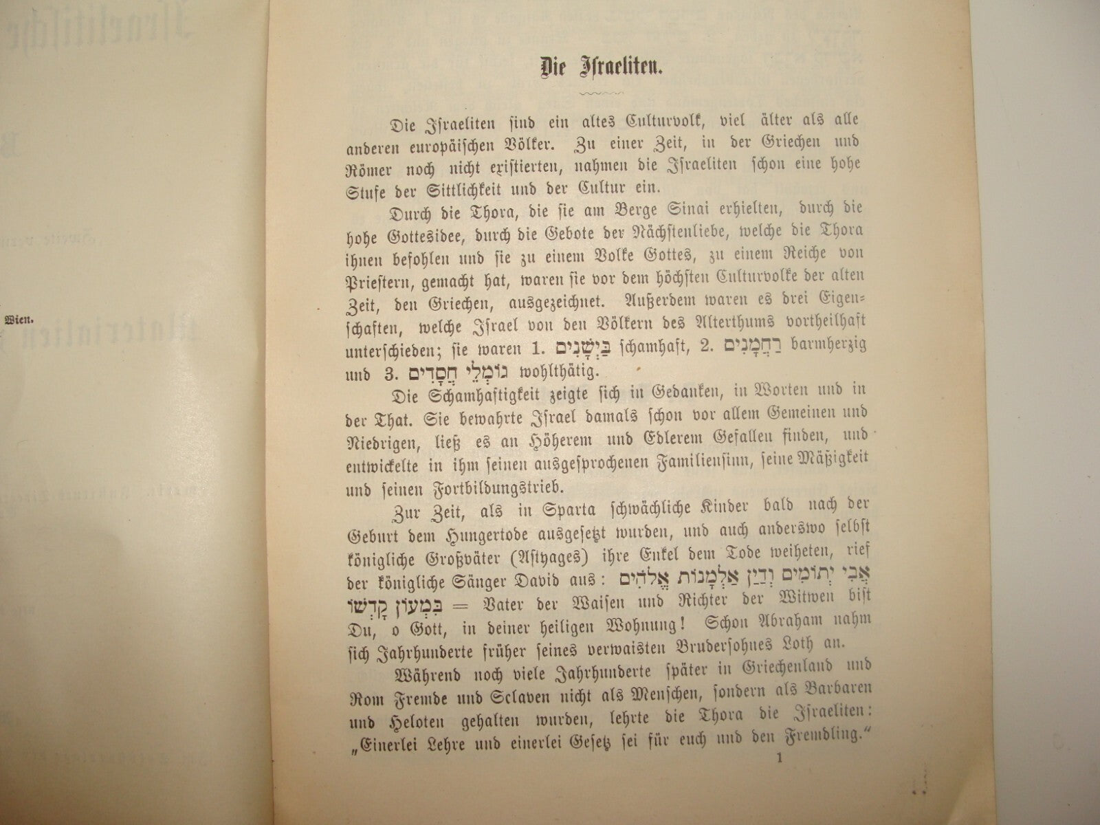 Germany Book Jewish Judaica Antique 1899 German Wien Religious Education School