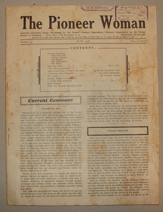 Bulletin Palestine Jewish American Judaica 1936 THE PIONEER WOMAN Zionist Israel