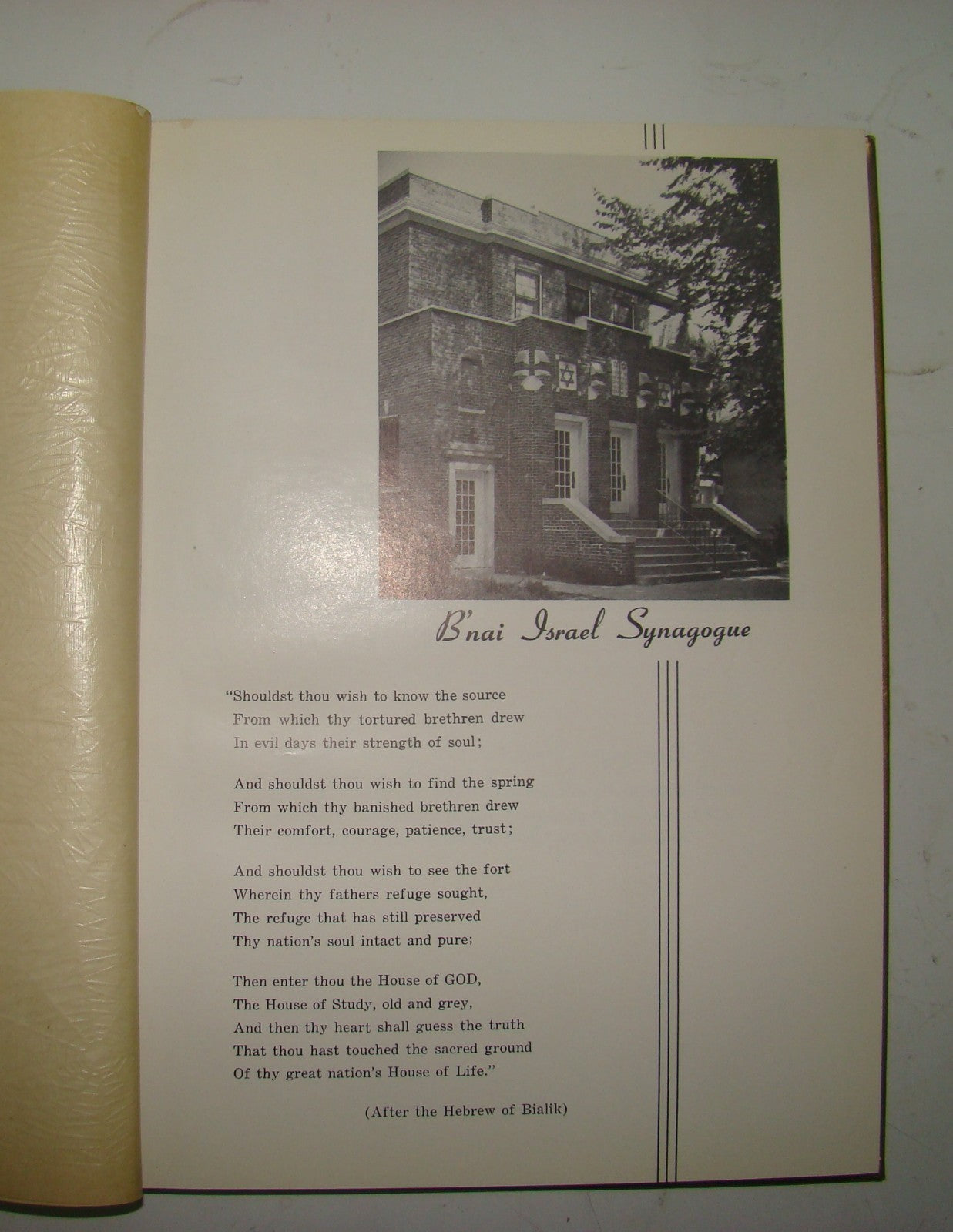 $ Book Jewish judaica rabbi 1954 Golden of B'nai Israel Synagogue American Iowa