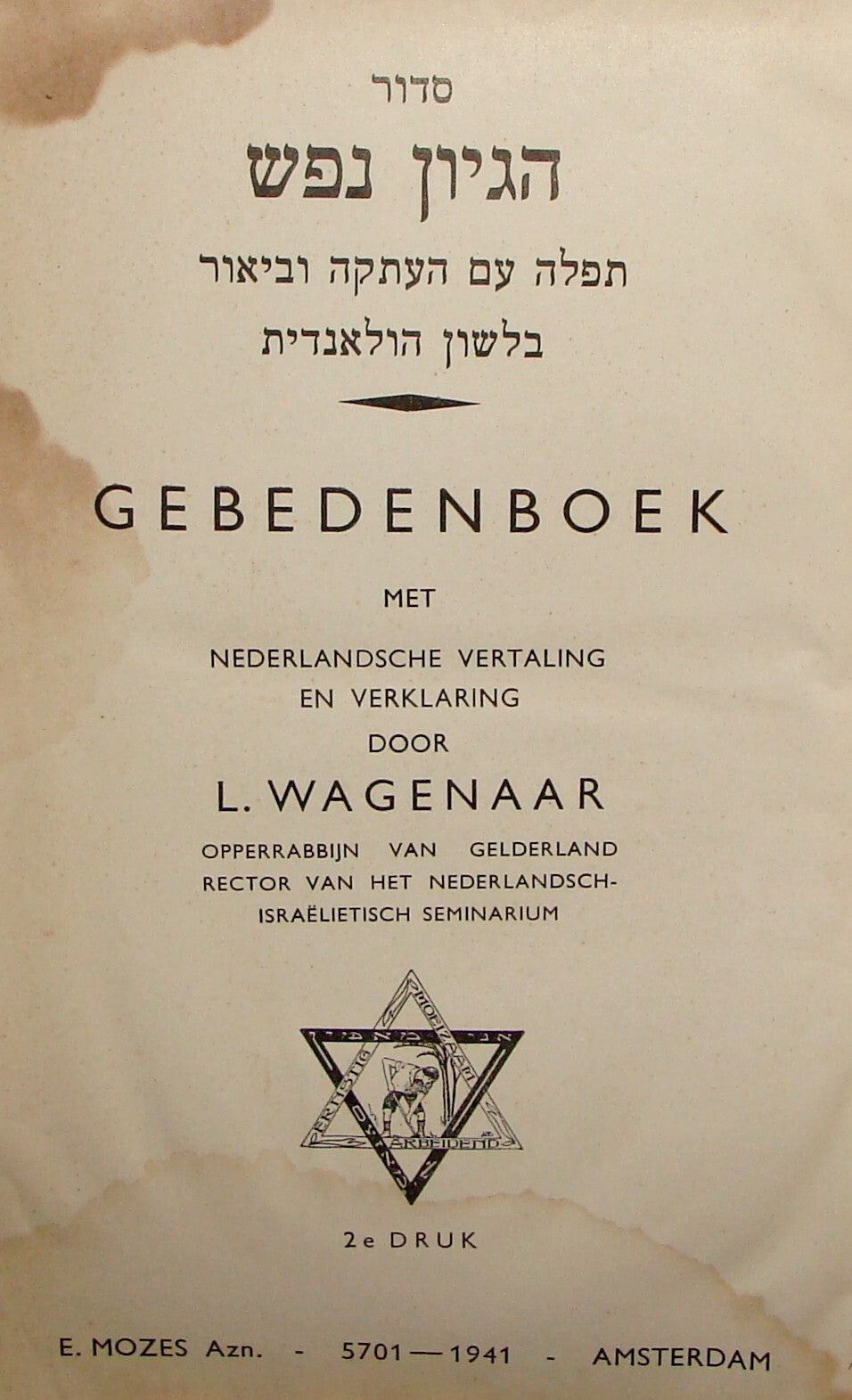 Book Jewish Judaica Prayer Siddur Hebrew Dutch Netherlands Holland 1941 WWII