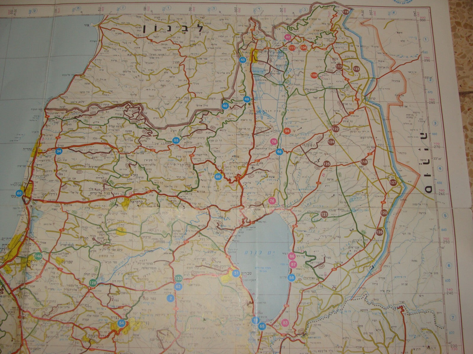 RARE Jewish Israel Israeli Army Military War Memorial Sites History Map Hebrew