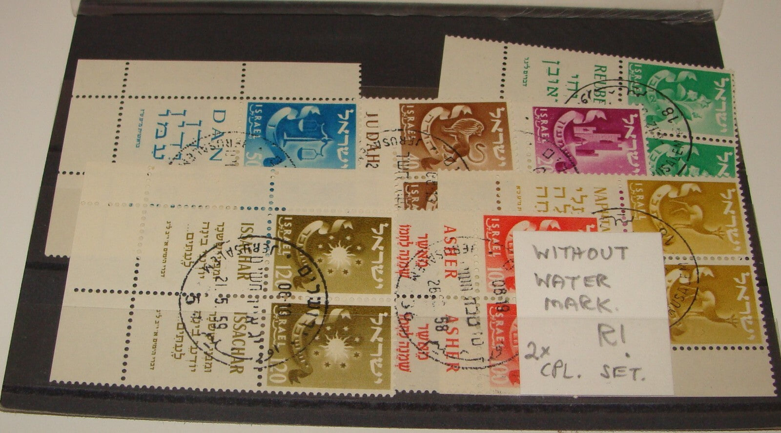 Stamp Israel 1955 1956 Tribes Set NO WATER MARK RARE