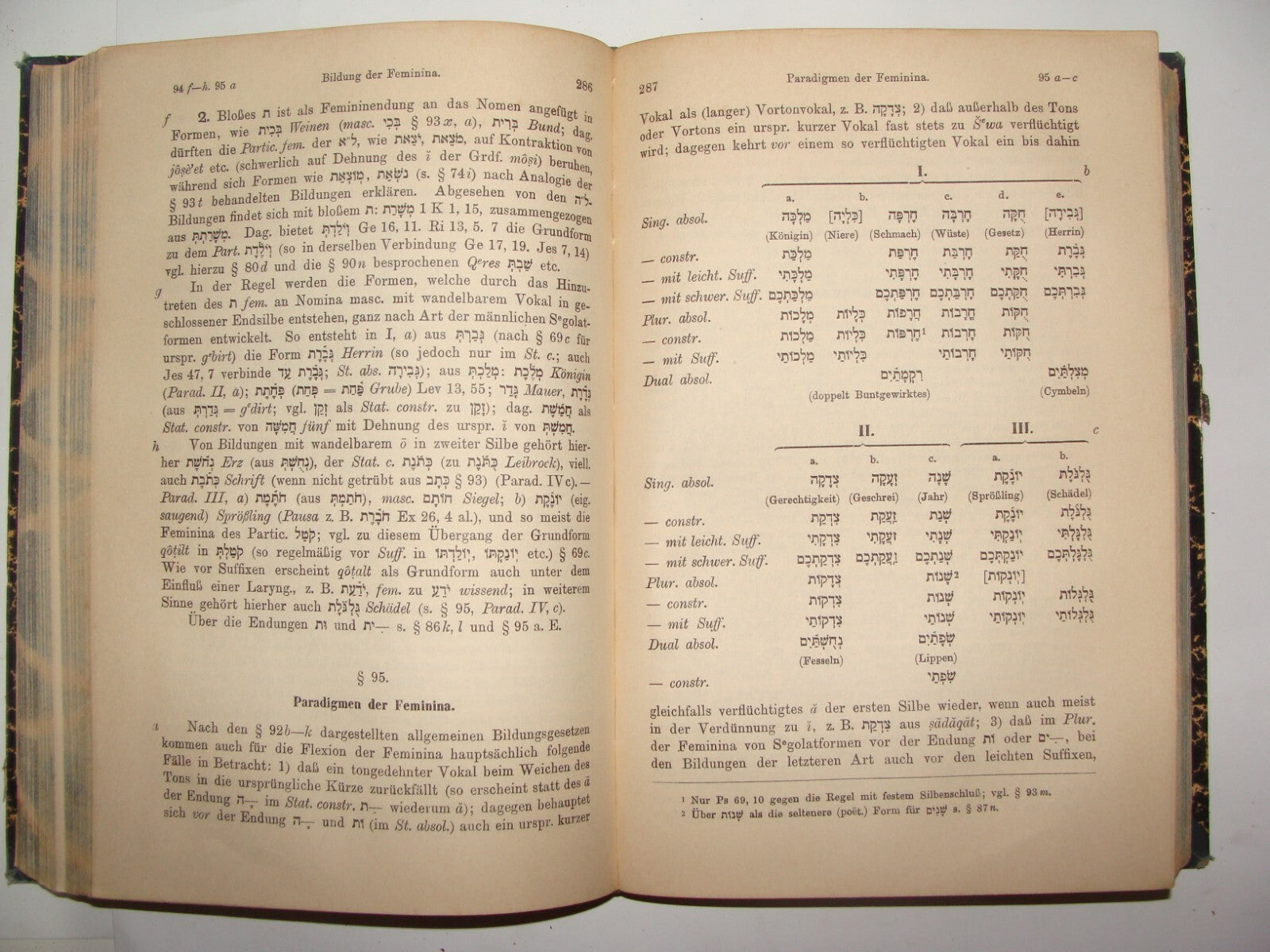 Germany Jewish Judaica Antique 1909 Wilhelm Gesenius' Grammatik Hebrew Gemran