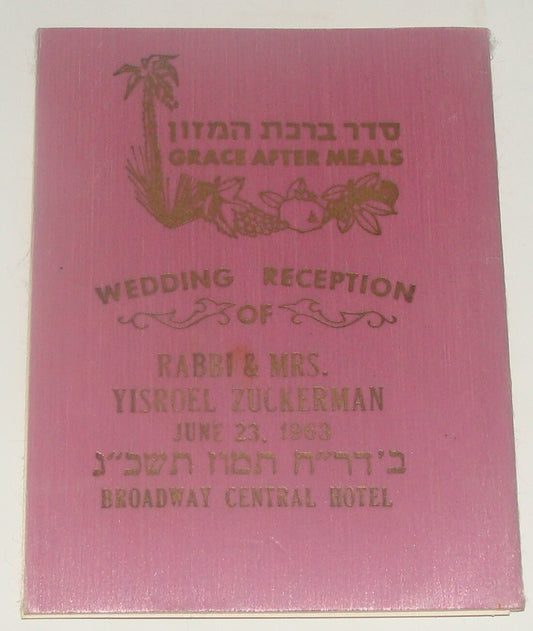 Ad Jewish Judaica 1963 Rabbi Wedding Yisroel Zuckerman Broadway Central Hotel
