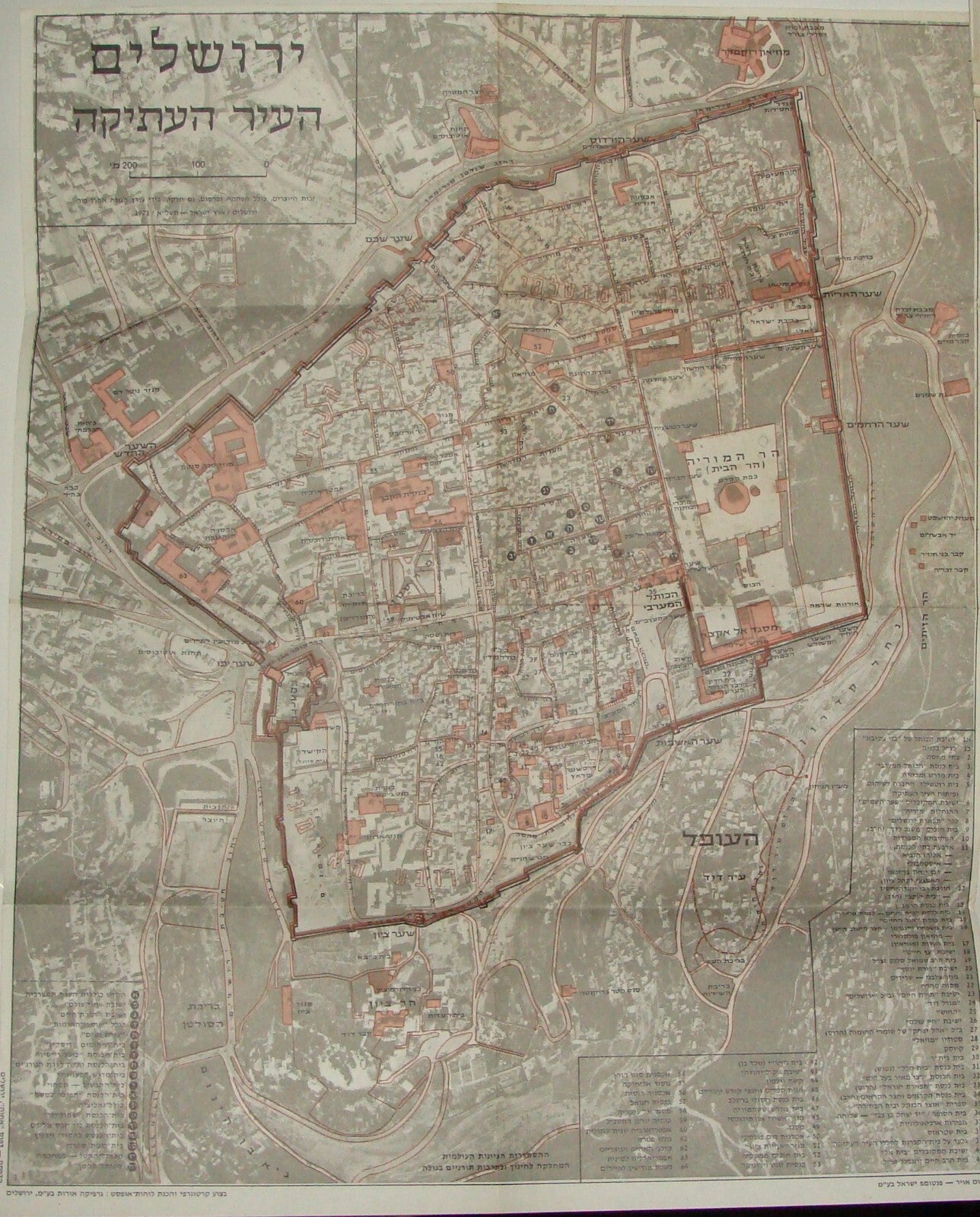 Map Jewish Judaica Israel Israeli JERUSALEM 1971 Old City