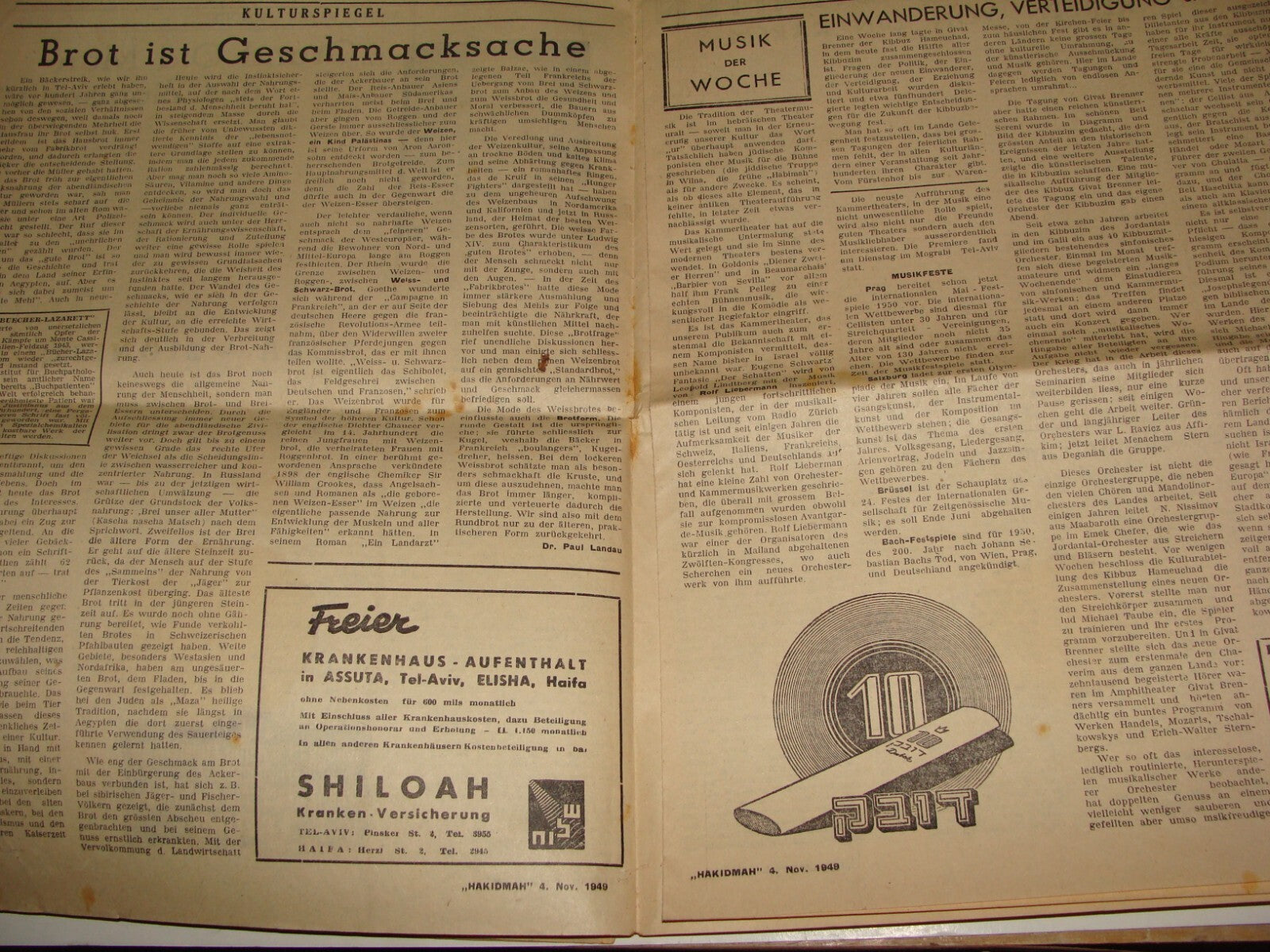 Pol Newspaper Jewish Judaica 1949 Israel German HAKIDMAH Political Party Zionist