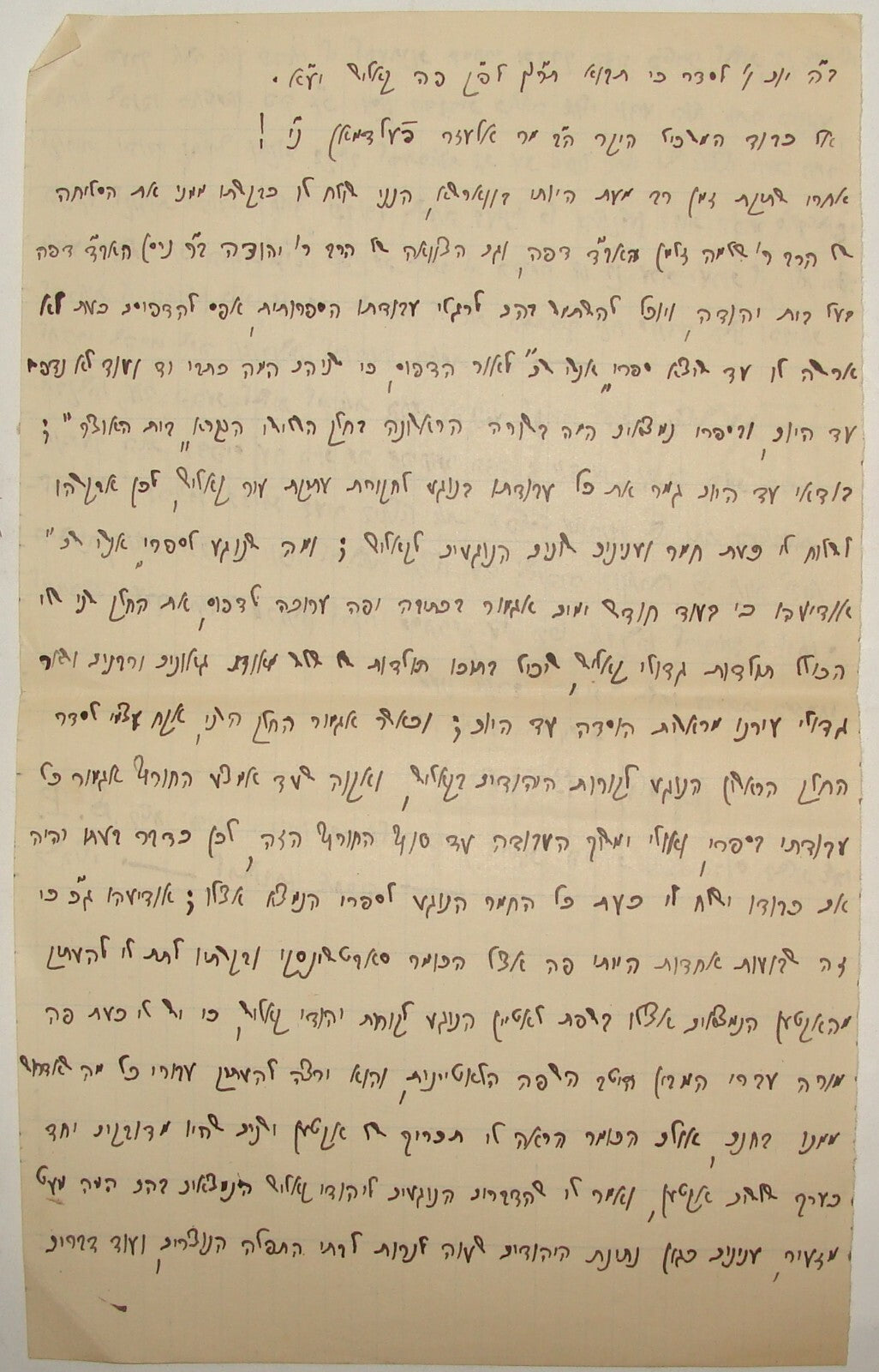 Letter Jewish Judaica Feldman Weltmann Zionist Mizrahi Kalish Warsaw 1930 Hebrew