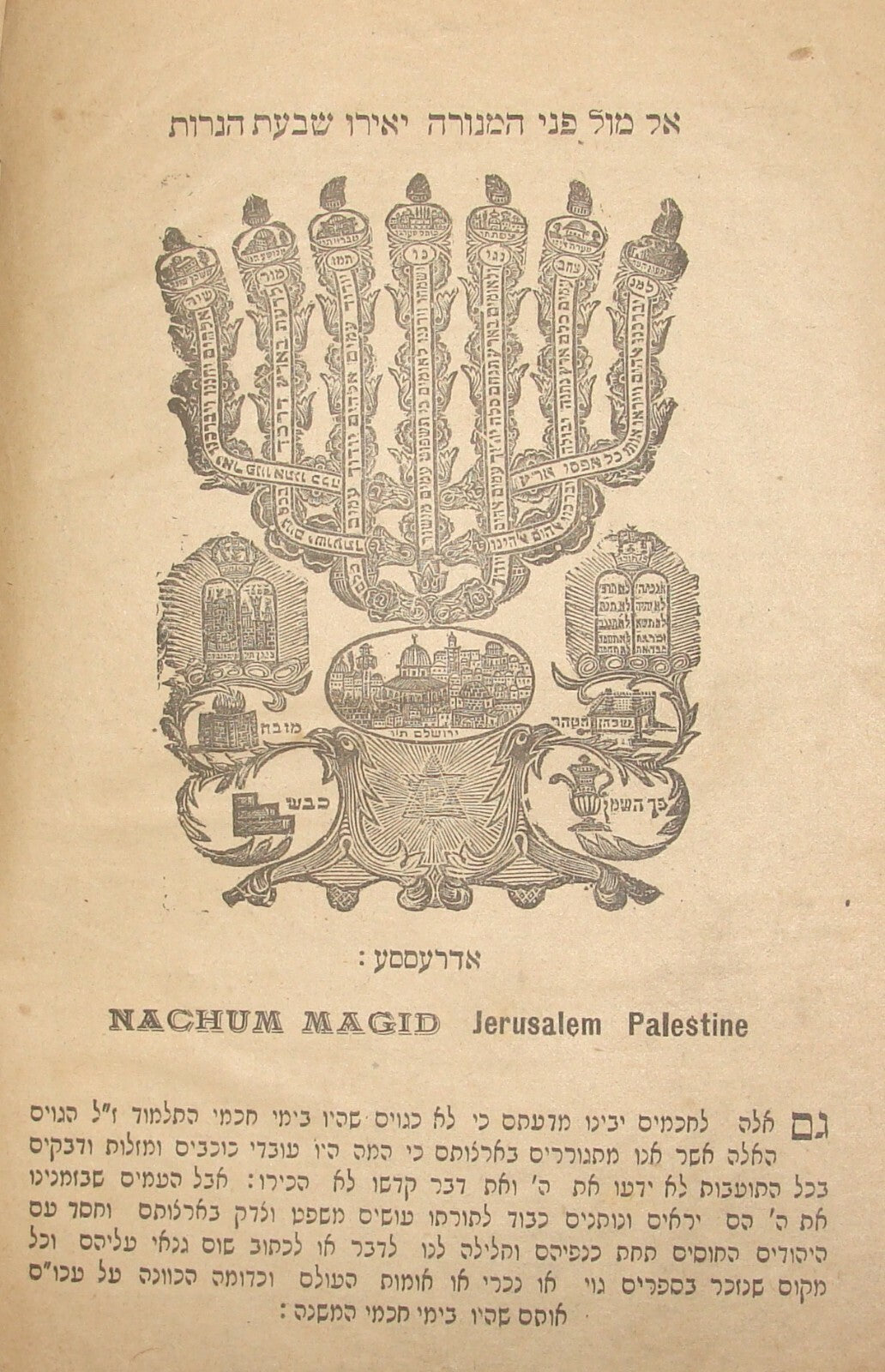 Book Jewish Judaica Rabbi Nehamot Tzemach Israel Jerusalem 1909 נחמשות צמח ישראל