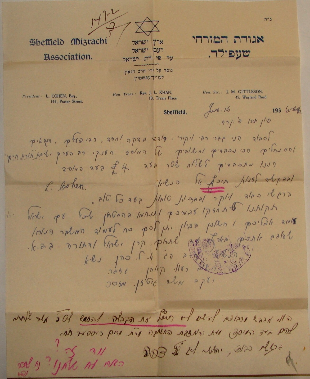 Letter Jewish Judaica 1936 England Sheffield Mizrachi Zionist Hebrew Rabbi