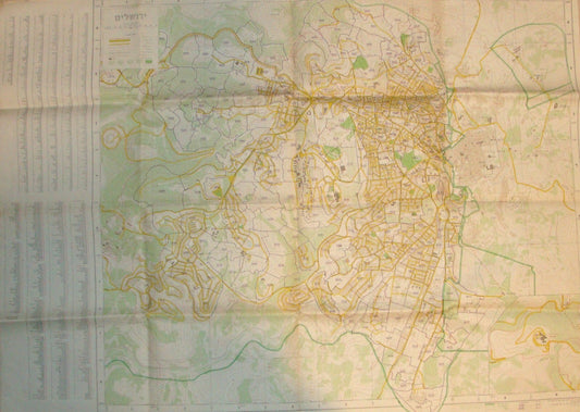 Jewish 1967 Pre Six Day War Israel Israeli JERUSALEM Map Green Line LARGE SIZE