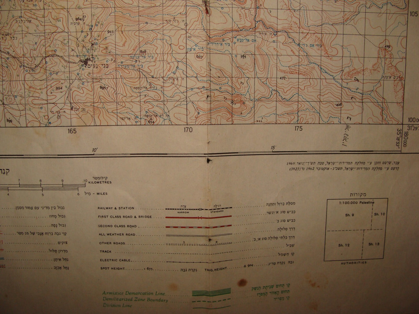MAP Jewish Judaica 1962 Pre Six Day War Israel JERUSALEM Area Hebron Bethlehem