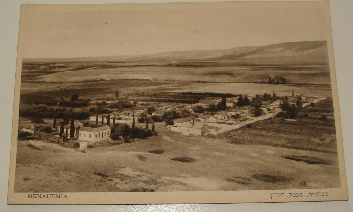 Photo Palestine Card Jewish Israel Israeli Postcard Moshav Moshava MENAHEMYA