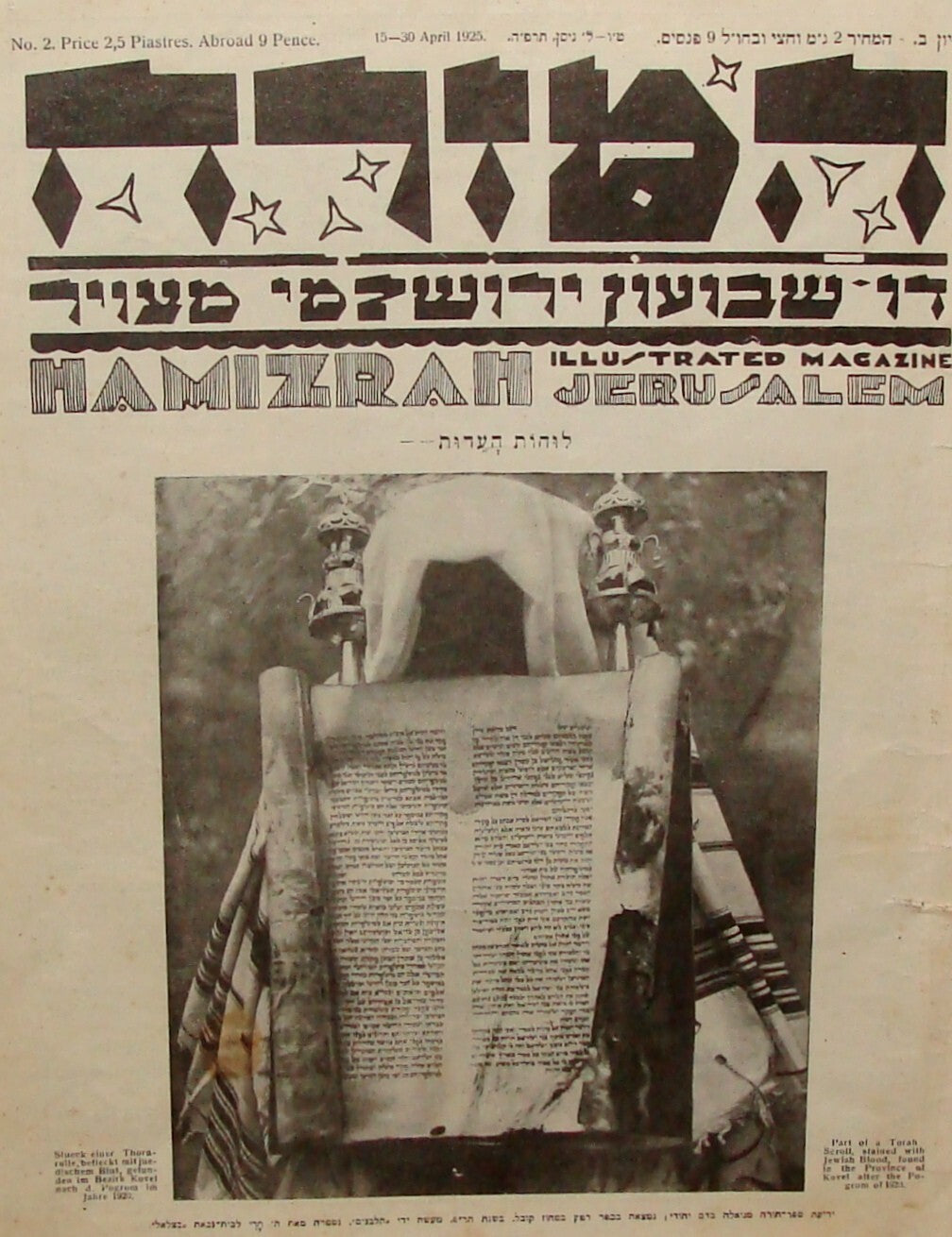 Magazine Palestine Jewish 1925 Israel Jerusalem HAMIZRAH Hebrew Zionist RARE