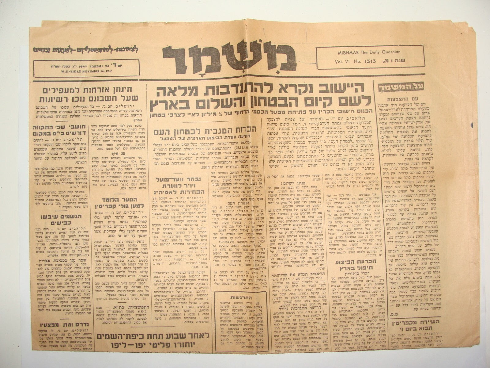 Newspaper Palestine Arab Jewish State UN Partition Pre Vote 1947 Mandate End