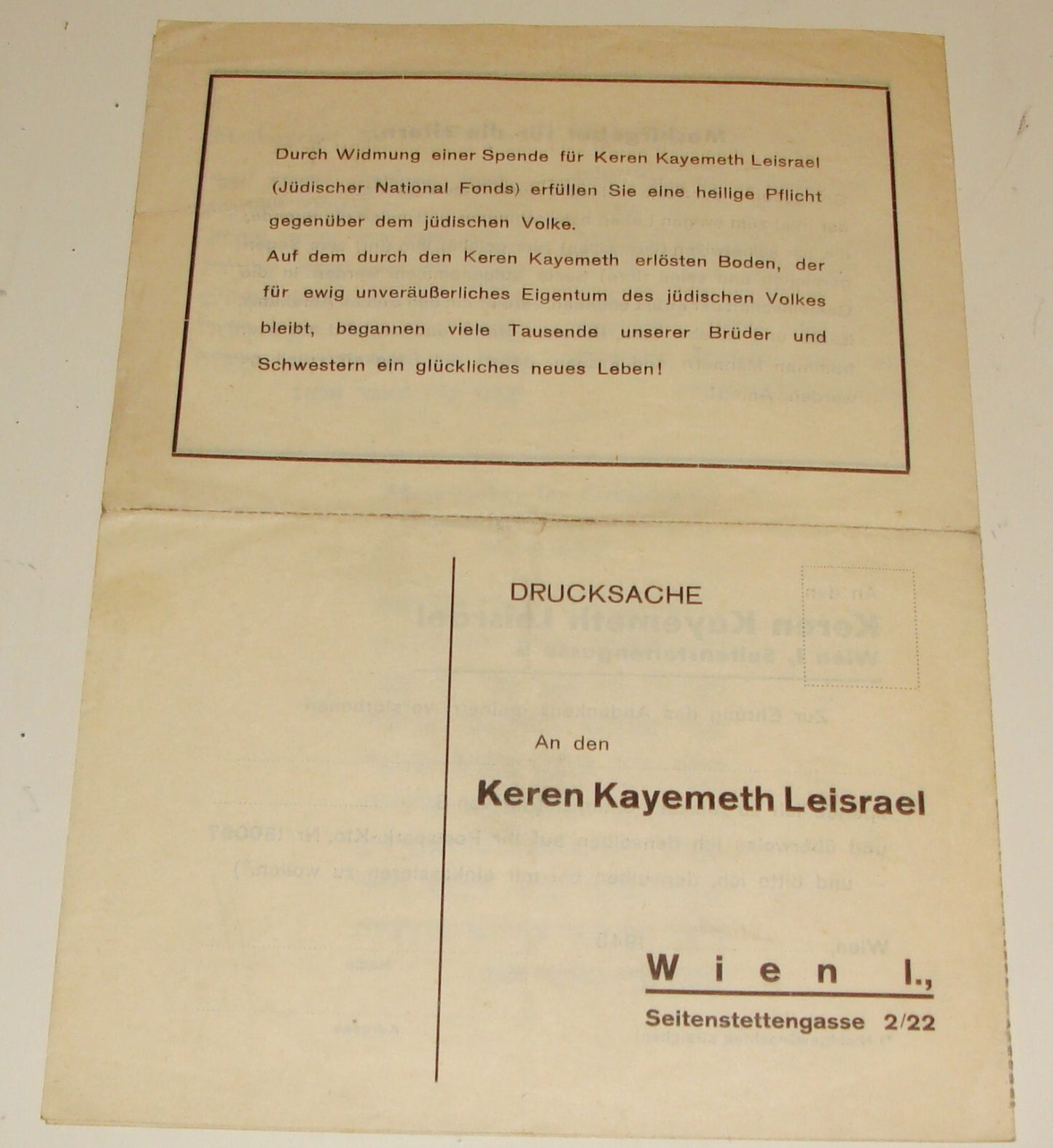 National Fund Jewish Judaica 1948 Austria Vienna German Memorial Prayer MASKIR