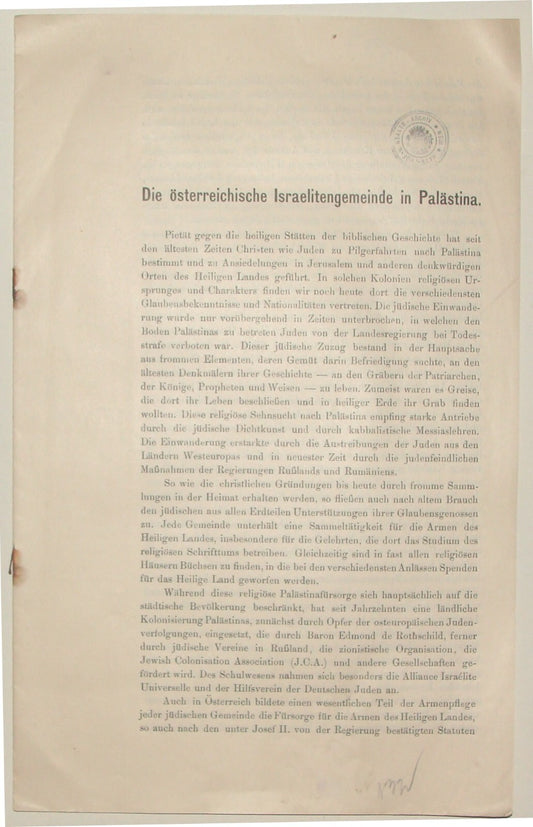 Germany Jewish Judaica 1915 German Article Austria Jews Palestine Israel Zionist