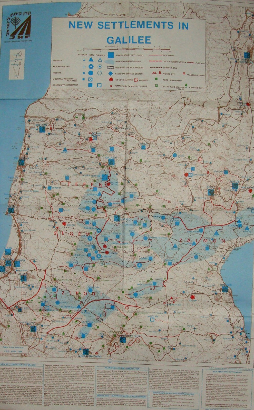 Map Jewish Agency Judaica 1986 Israel Israeli GALILEE NEW SETTLEMENTS Zionist