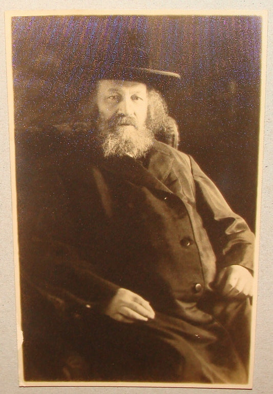 Photo Palestine Ad 1930s Israel ORUSHKES Rabbi Admor DUSHINSKY Orthodox