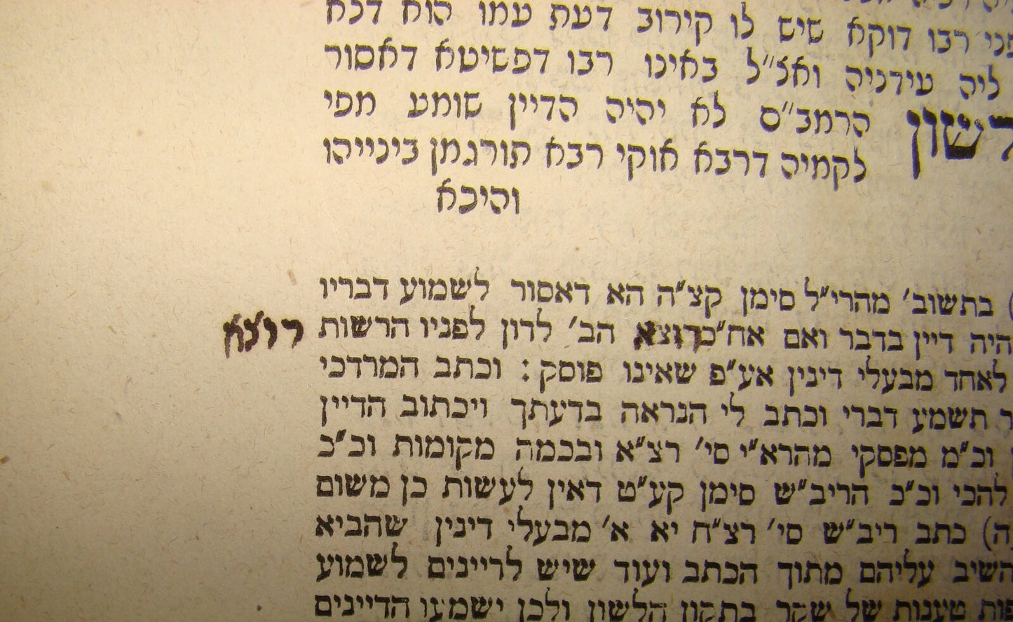 Jewish Judaica Rabbi Wallenstein משה נחום ולנשטיין Signed טור חשן המשפט 1868